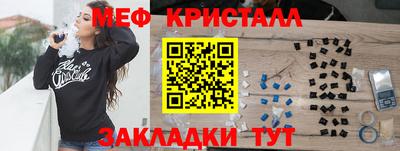 мефедрон VHQ Гатчина