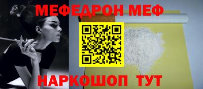 мет Гай