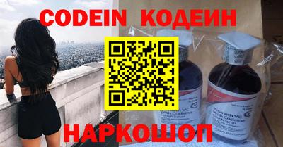 мефедрон VHQ Гатчина