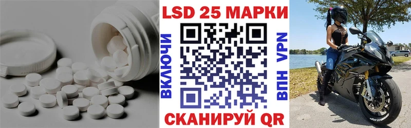 даркнет Telegram  Заводоуковск  ЛСД экстази кислота 
