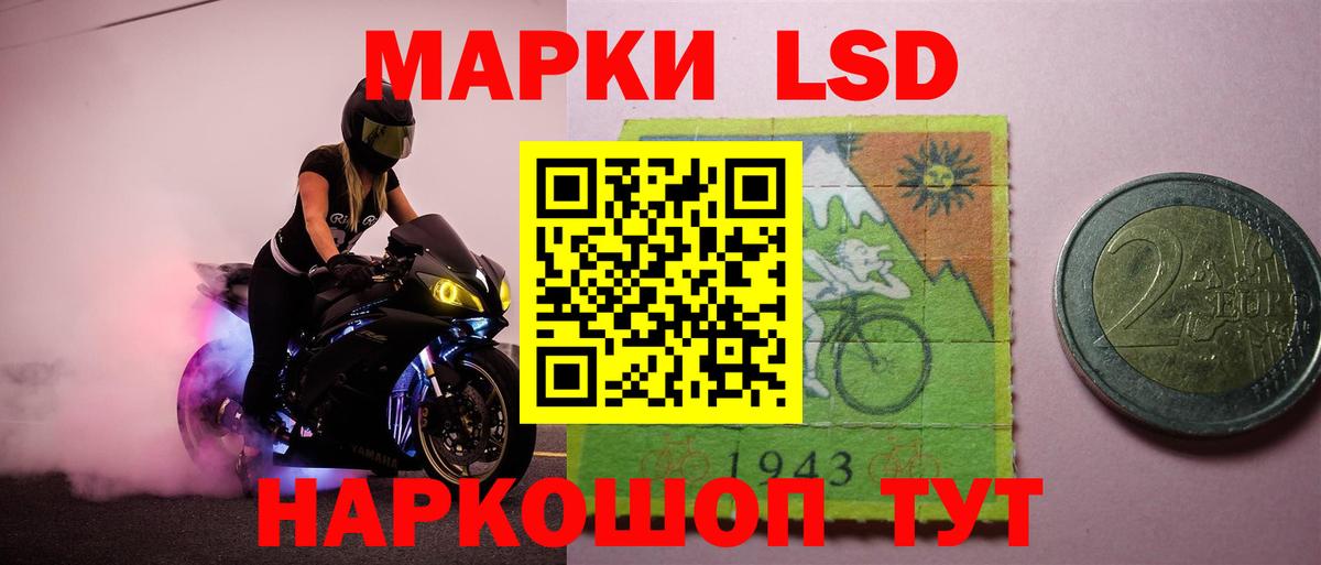 LSD-25 экстази кислота  Вход с VPN  Заводоуковск  ЛСД экстази кислота 