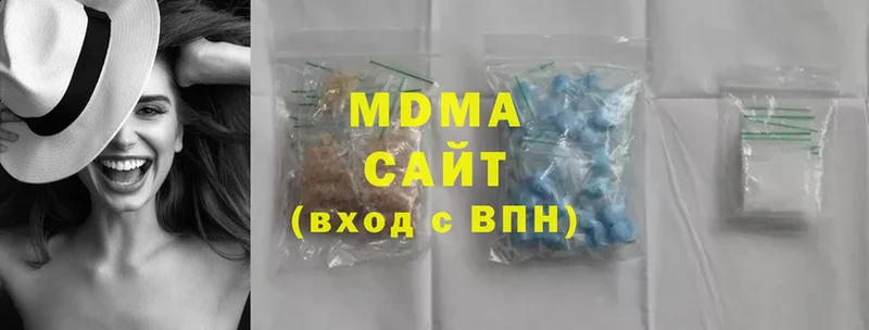 блэк спрут ТОР  Заводоуковск  MDMA молли 