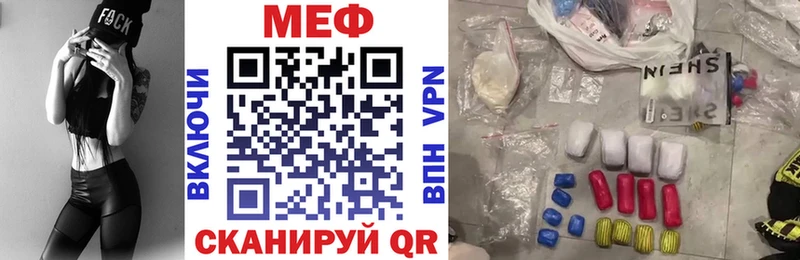Мефедрон VHQ  купить закладку  mega как войти  Заводоуковск 