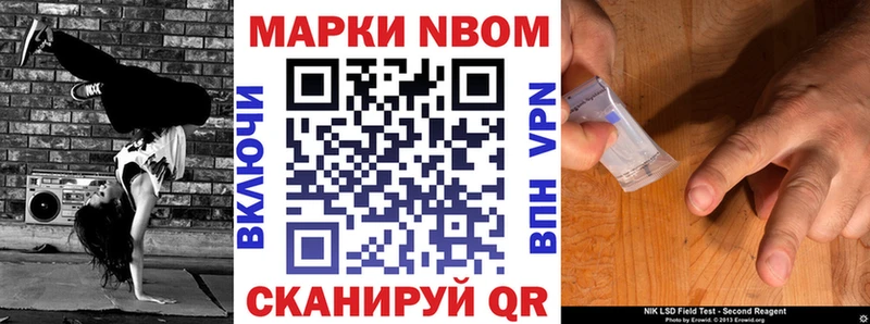 Наркотические марки 1500мкг  Заводоуковск 
