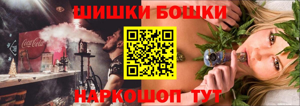 Канабис Bruce Banner  Марихуана White Widow  Шишки марихуана Ganja  Заводоуковск 