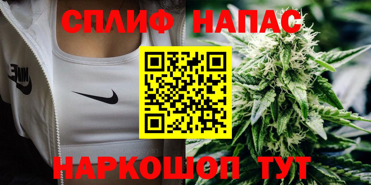 Марихуана тримм Заводоуковск
